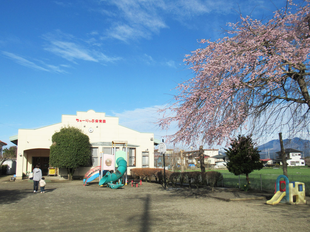ちゅーりっぷ保育園外観